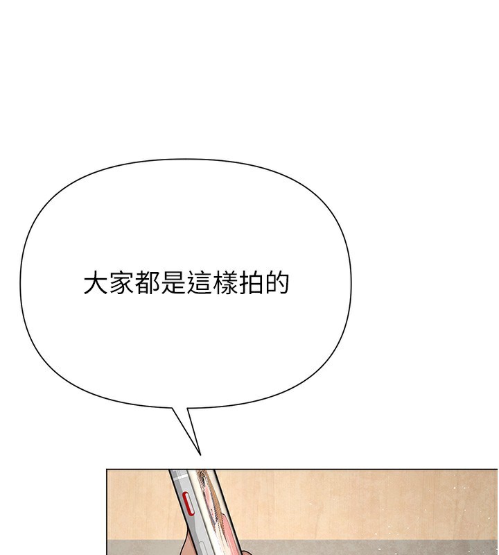 133P - 网红女老师