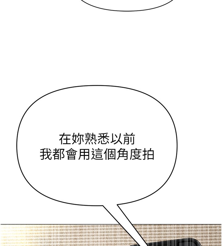 137P - 网红女老师