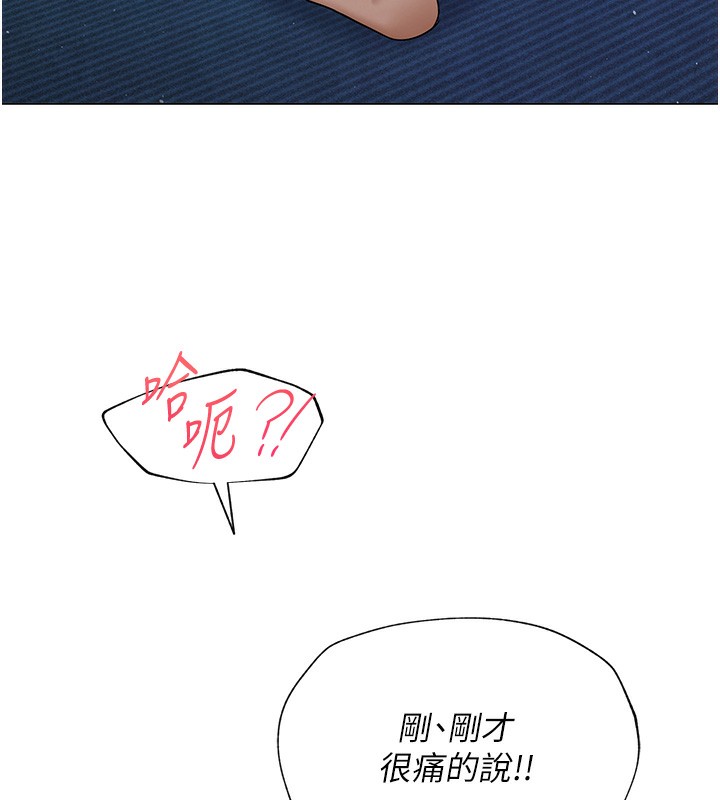 13P - 网红女老师