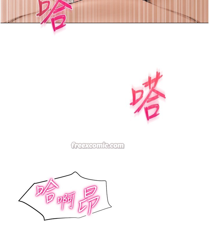 140P - 网红女老师