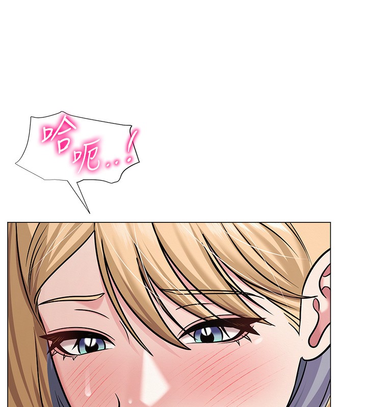 143P - 网红女老师