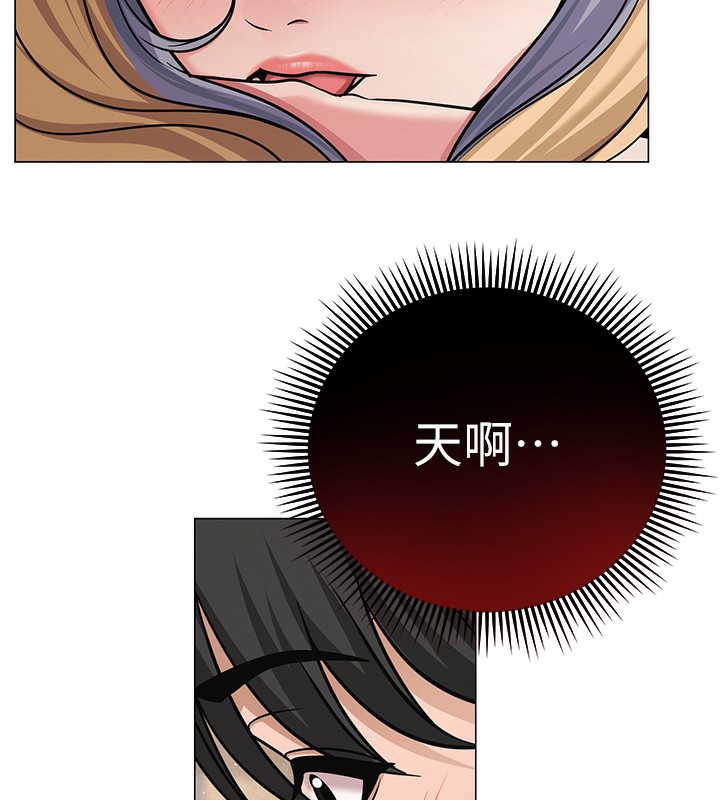 144P - 网红女老师