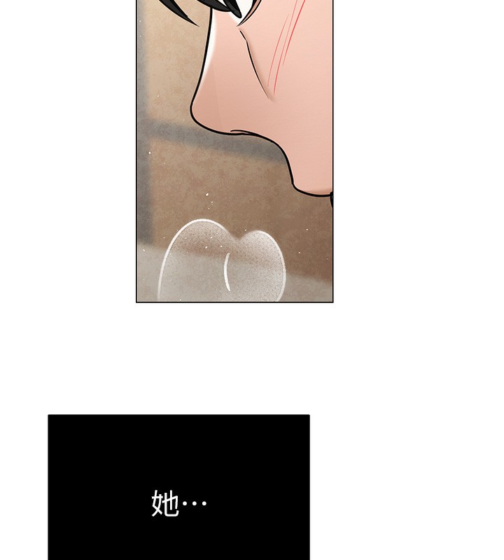145P - 网红女老师