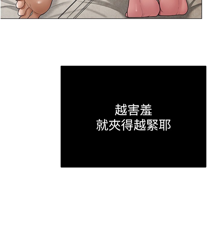 148P - 网红女老师