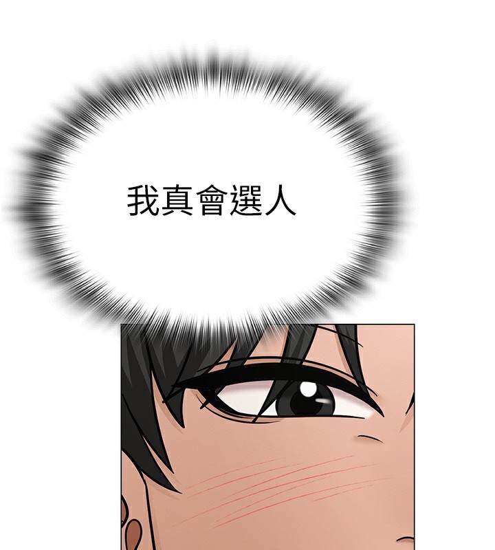 149P - 网红女老师