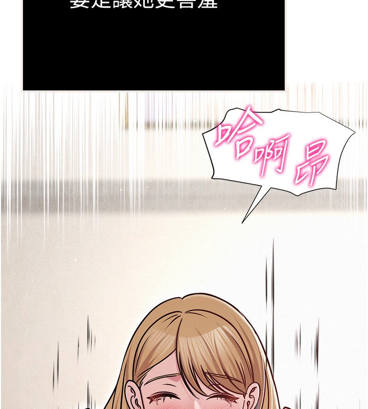 155P - 网红女老师