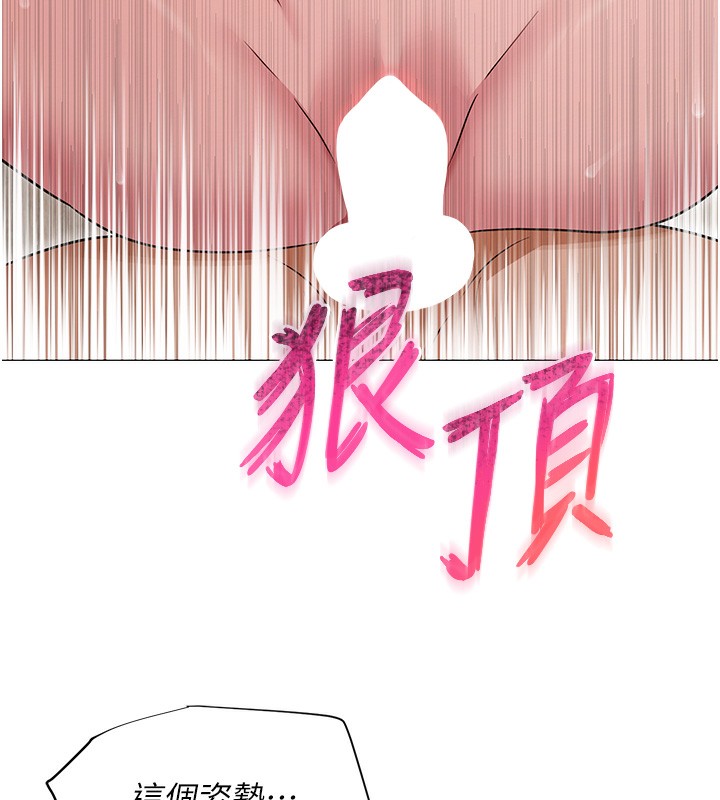 157P - 网红女老师