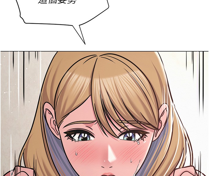 158P - 网红女老师