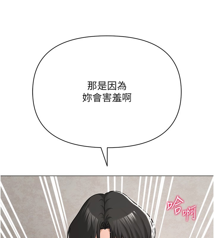 163P - 网红女老师