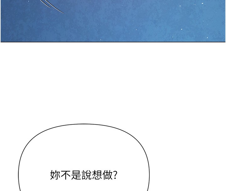 16P - 网红女老师