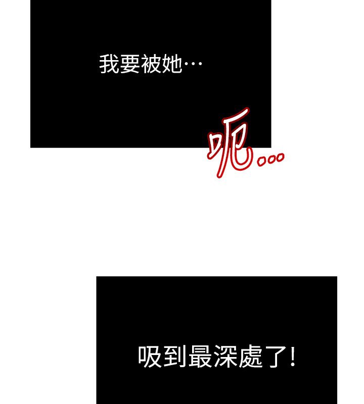 165P - 网红女老师