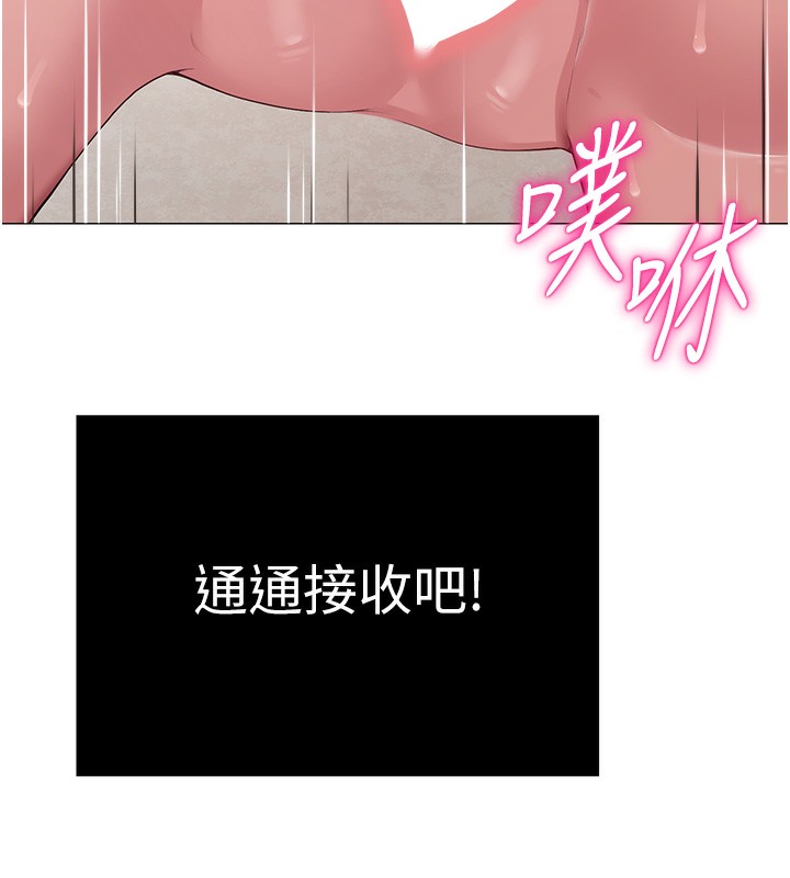 167P - 网红女老师