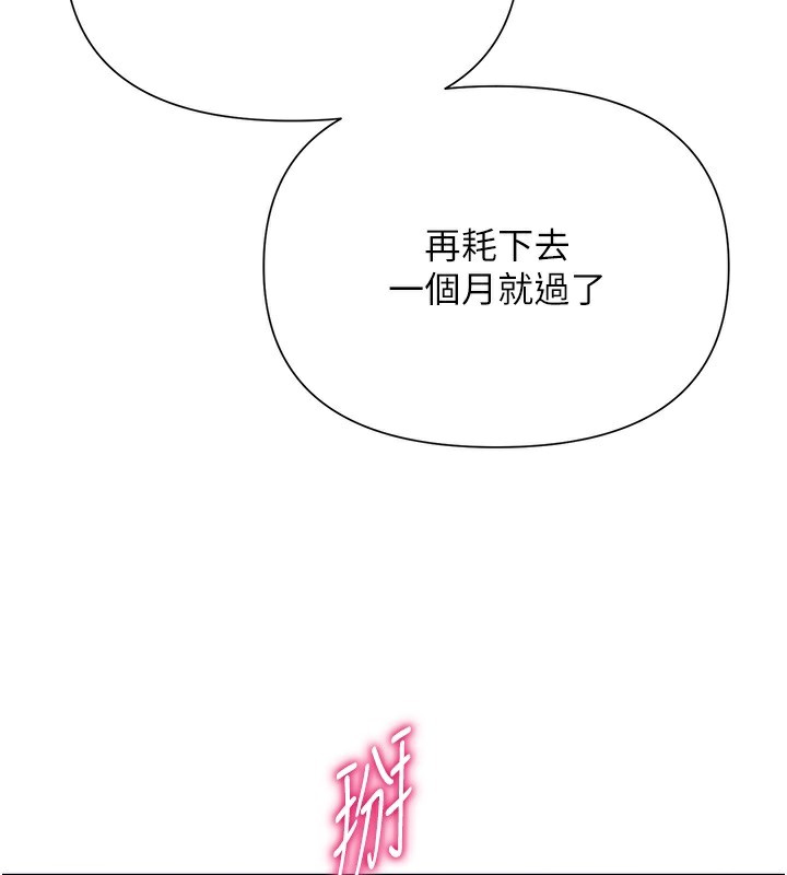 17P - 网红女老师