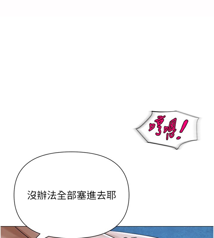 1P - 网红女老师