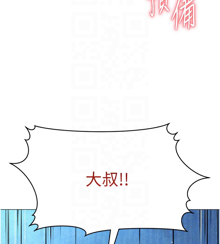 22P - 网红女老师