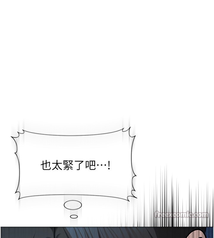 28P - 网红女老师