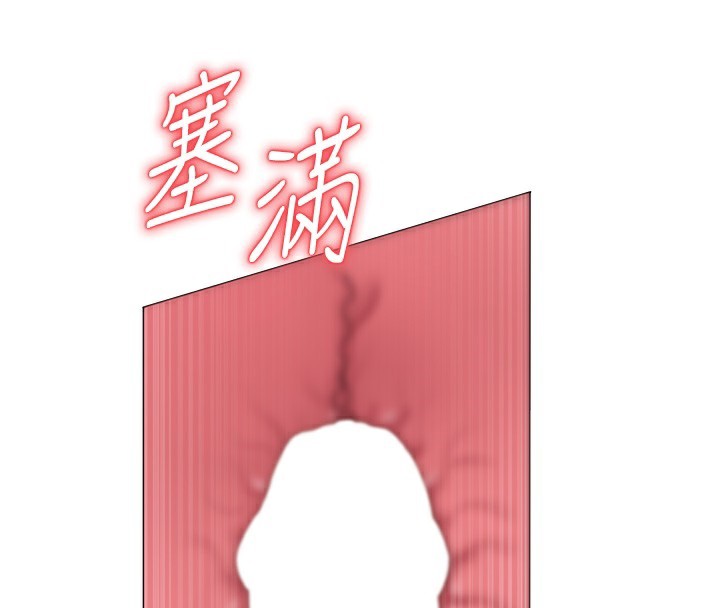 30P - 网红女老师