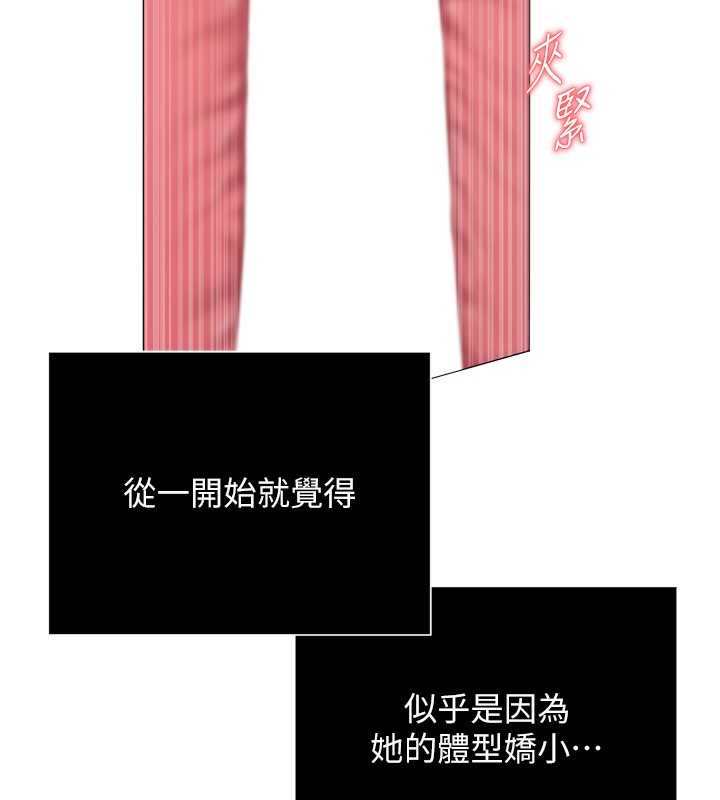 31P - 网红女老师