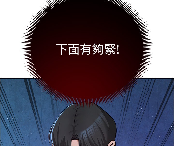 34P - 网红女老师