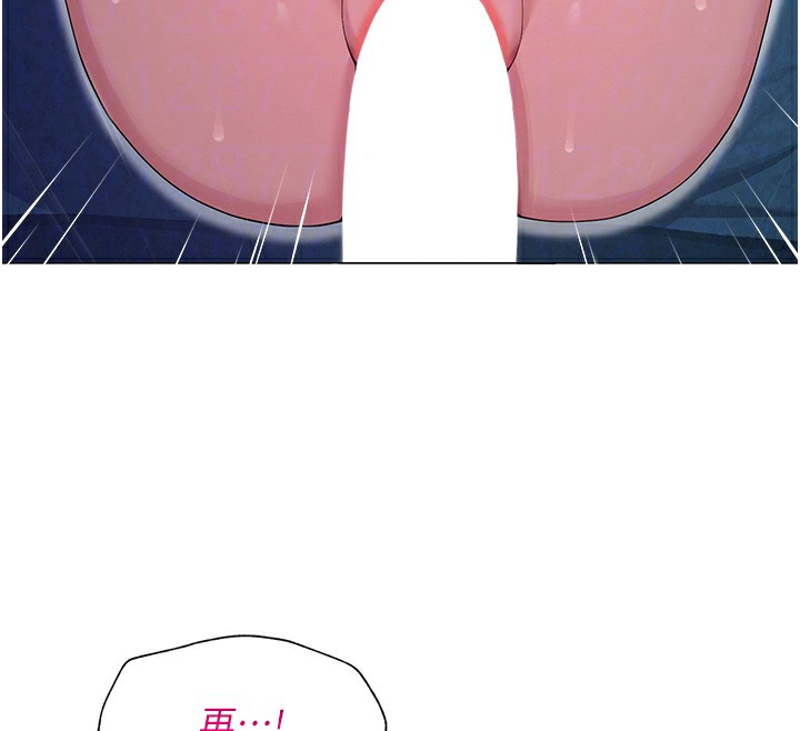 38P - 网红女老师