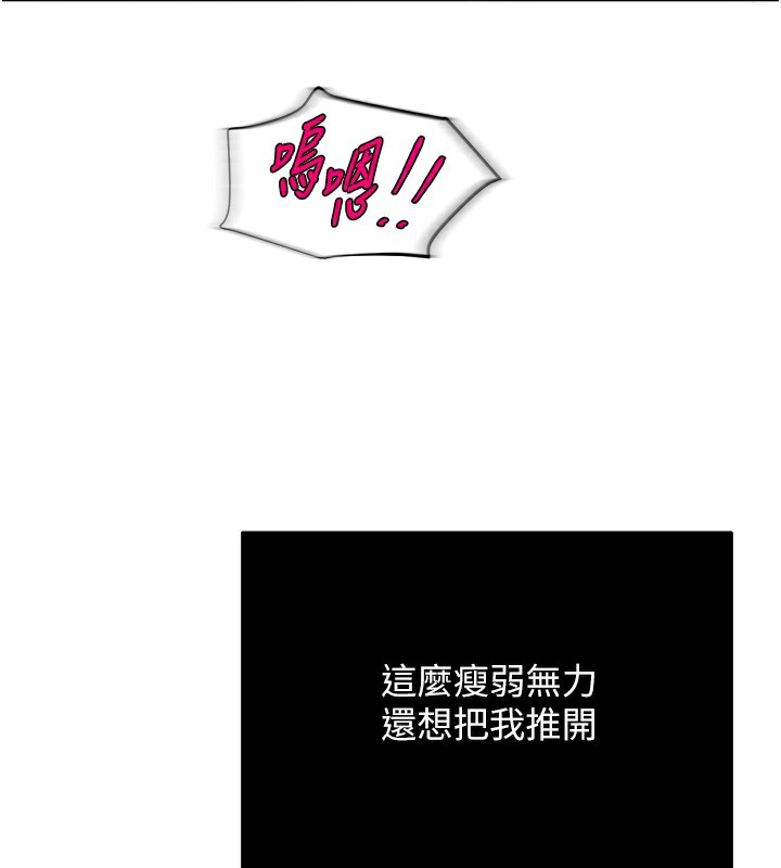 3P - 网红女老师