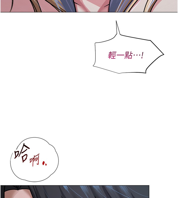 40P - 网红女老师
