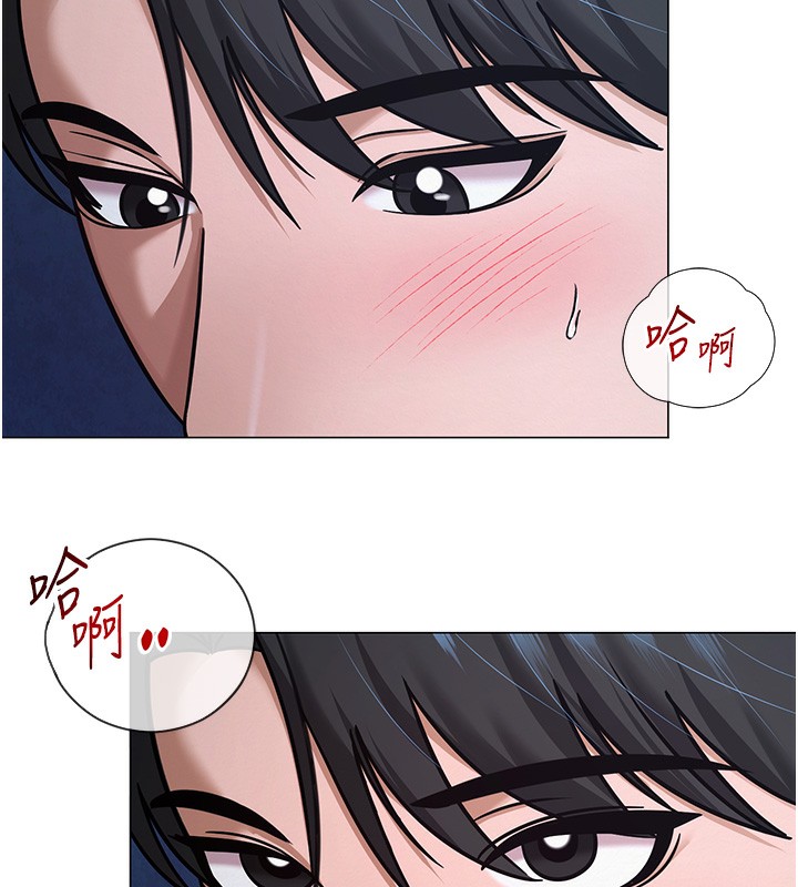 41P - 网红女老师