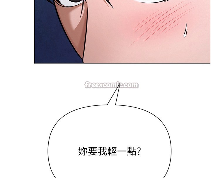 42P - 网红女老师