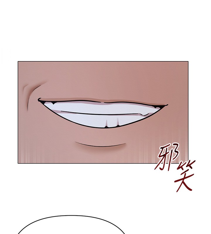 44P - 网红女老师
