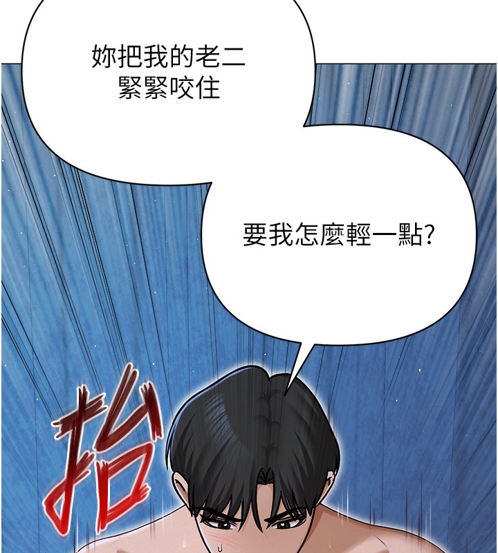 45P - 网红女老师