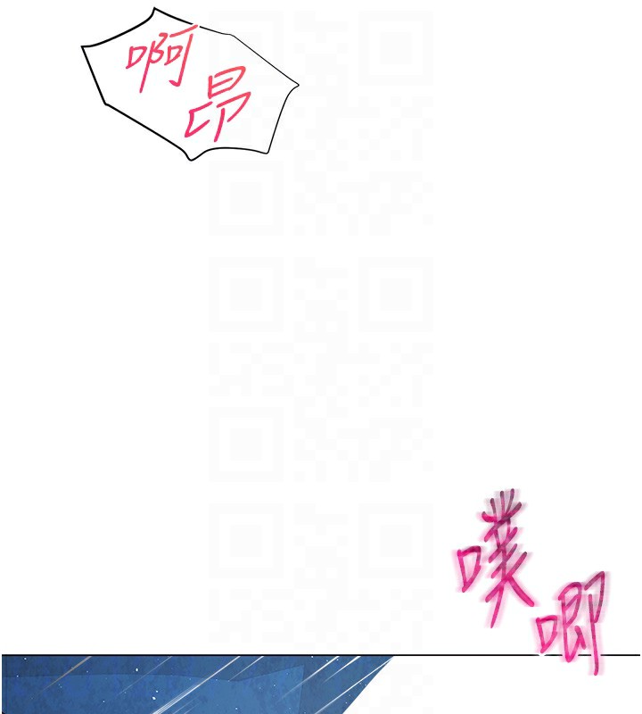 48P - 网红女老师