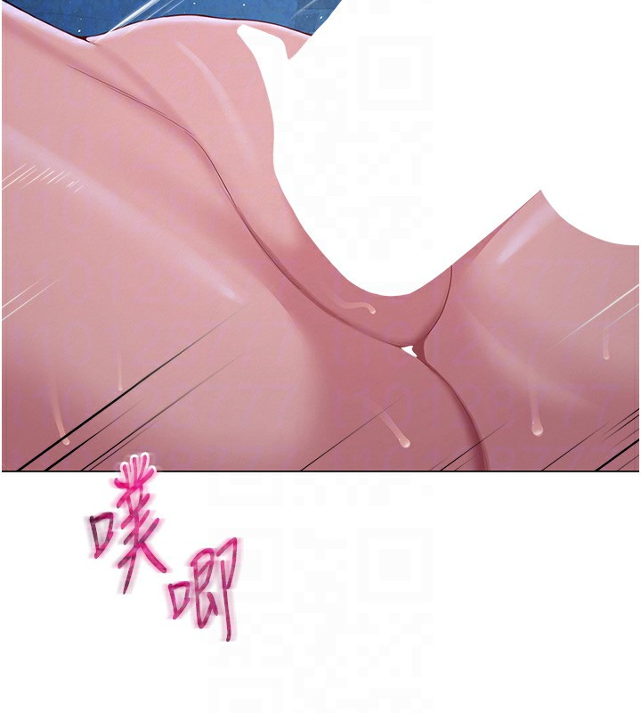 49P - 网红女老师