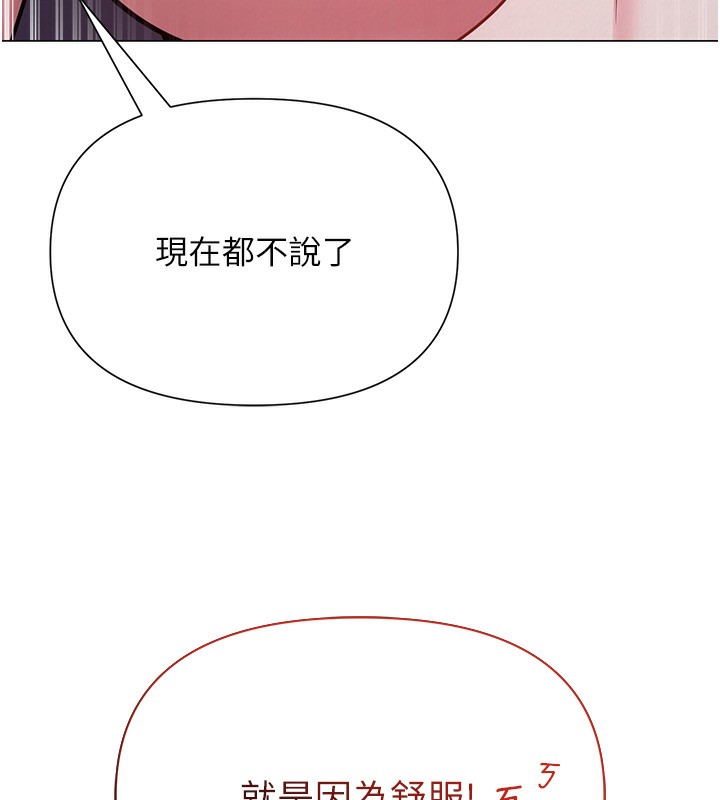 54P - 网红女老师
