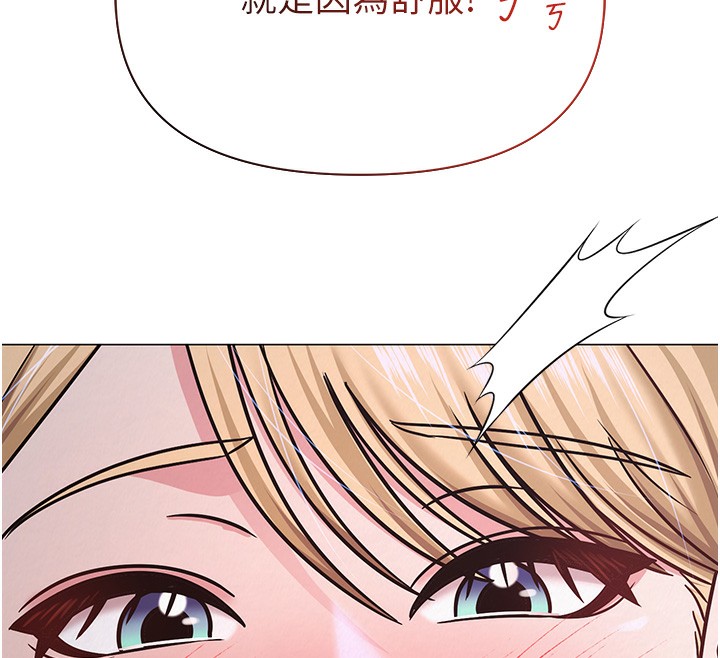 55P - 网红女老师