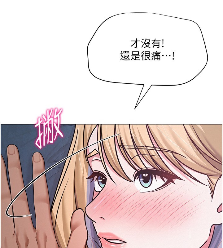 57P - 网红女老师