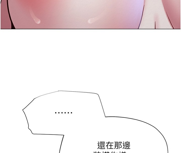 59P - 网红女老师