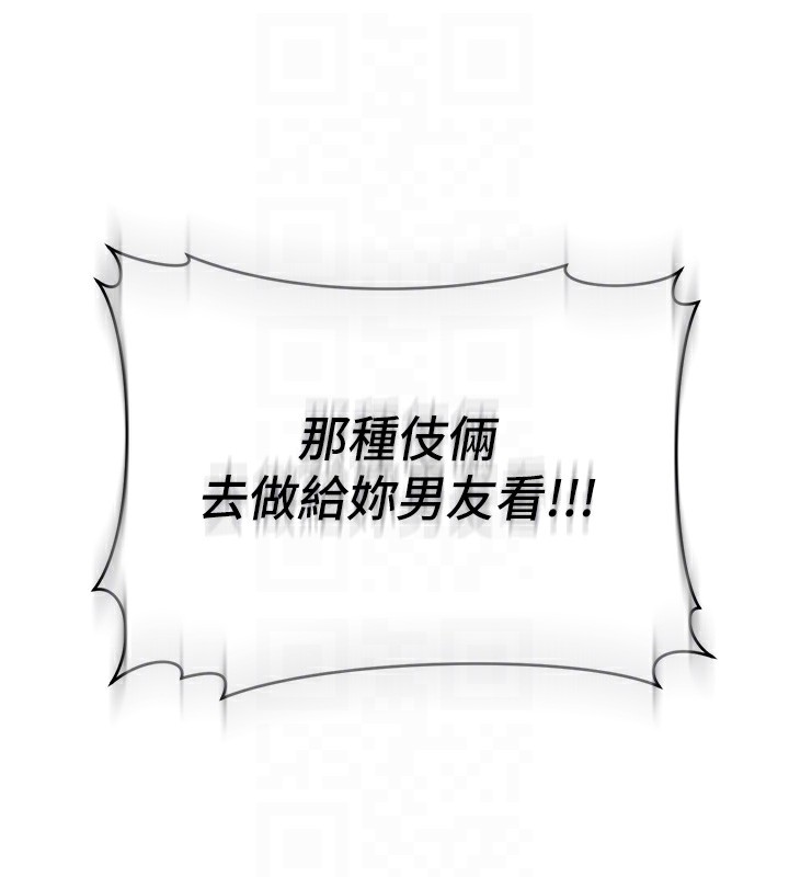 62P - 网红女老师
