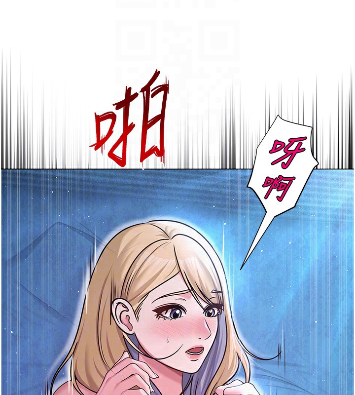 63P - 网红女老师