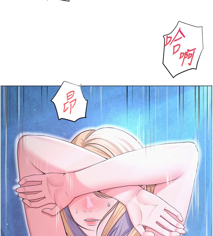 68P - 网红女老师