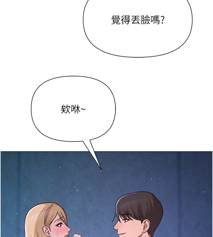 72P - 网红女老师