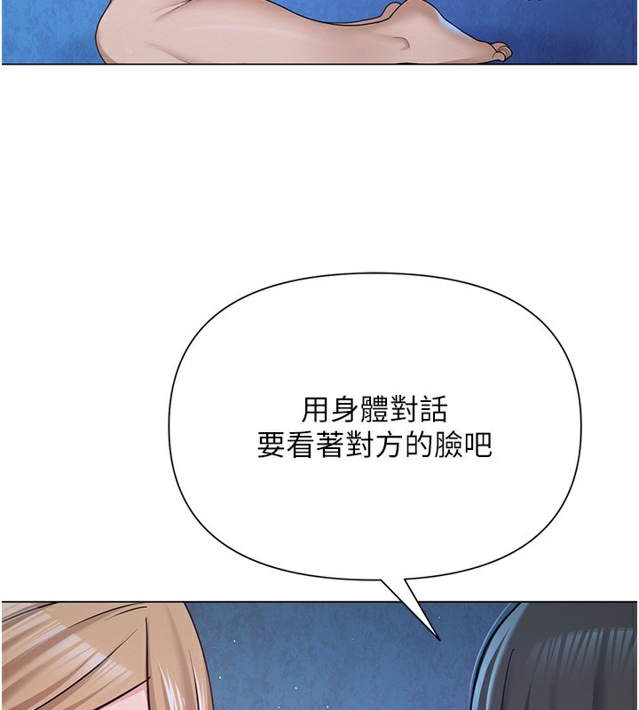 74P - 网红女老师