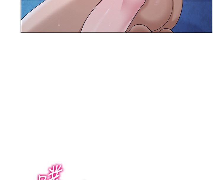 77P - 网红女老师