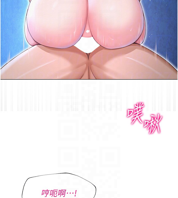 79P - 网红女老师