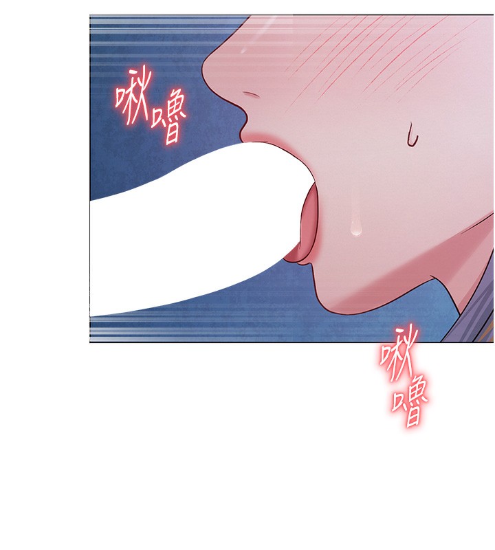 7P - 网红女老师
