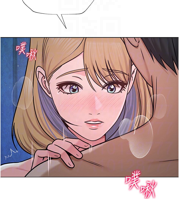 80P - 网红女老师