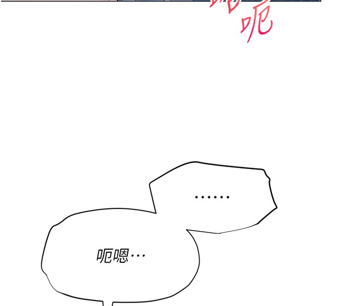 85P - 网红女老师