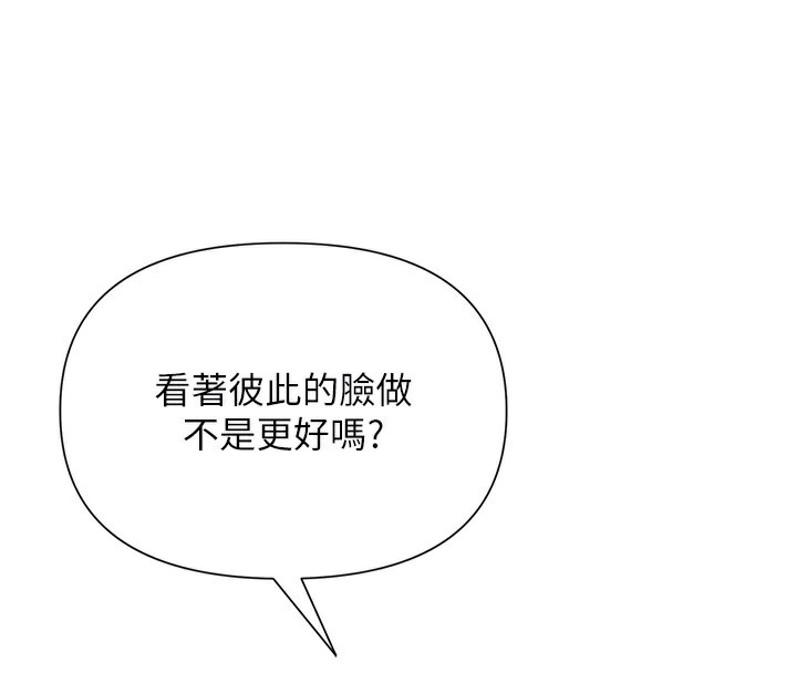 89P - 网红女老师