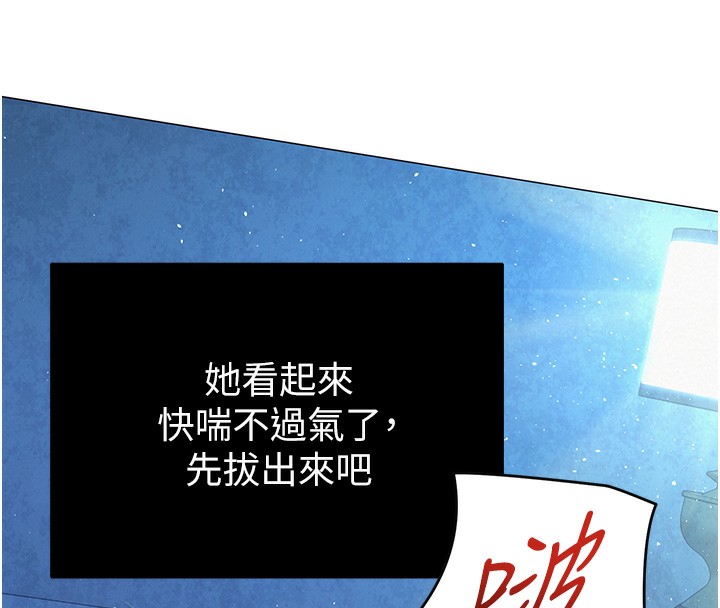 8P - 网红女老师