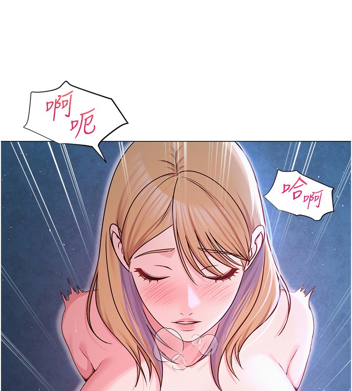 91P - 网红女老师