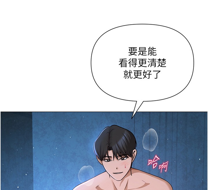 93P - 网红女老师